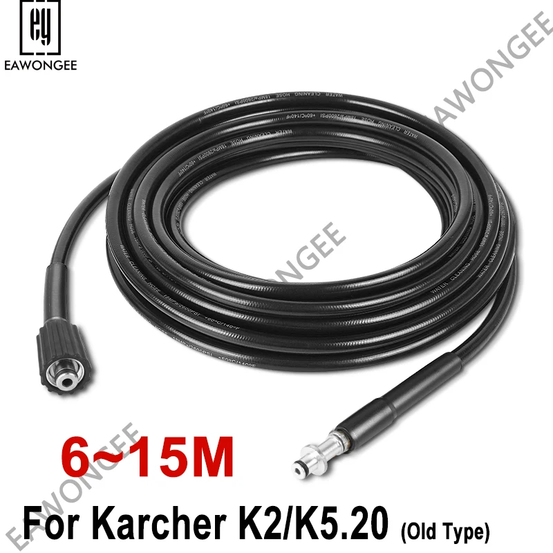 

Шланг для мойки высокого давления Karcher K2/K5.20, 6-15 м
