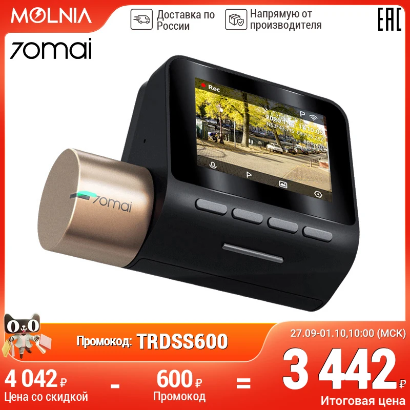  70mai видеорегистратор Lite 1080P HD  модули Автомобильный видеорегистратор 24H монитор парковки видеорегистраторы авто MOLNIA 