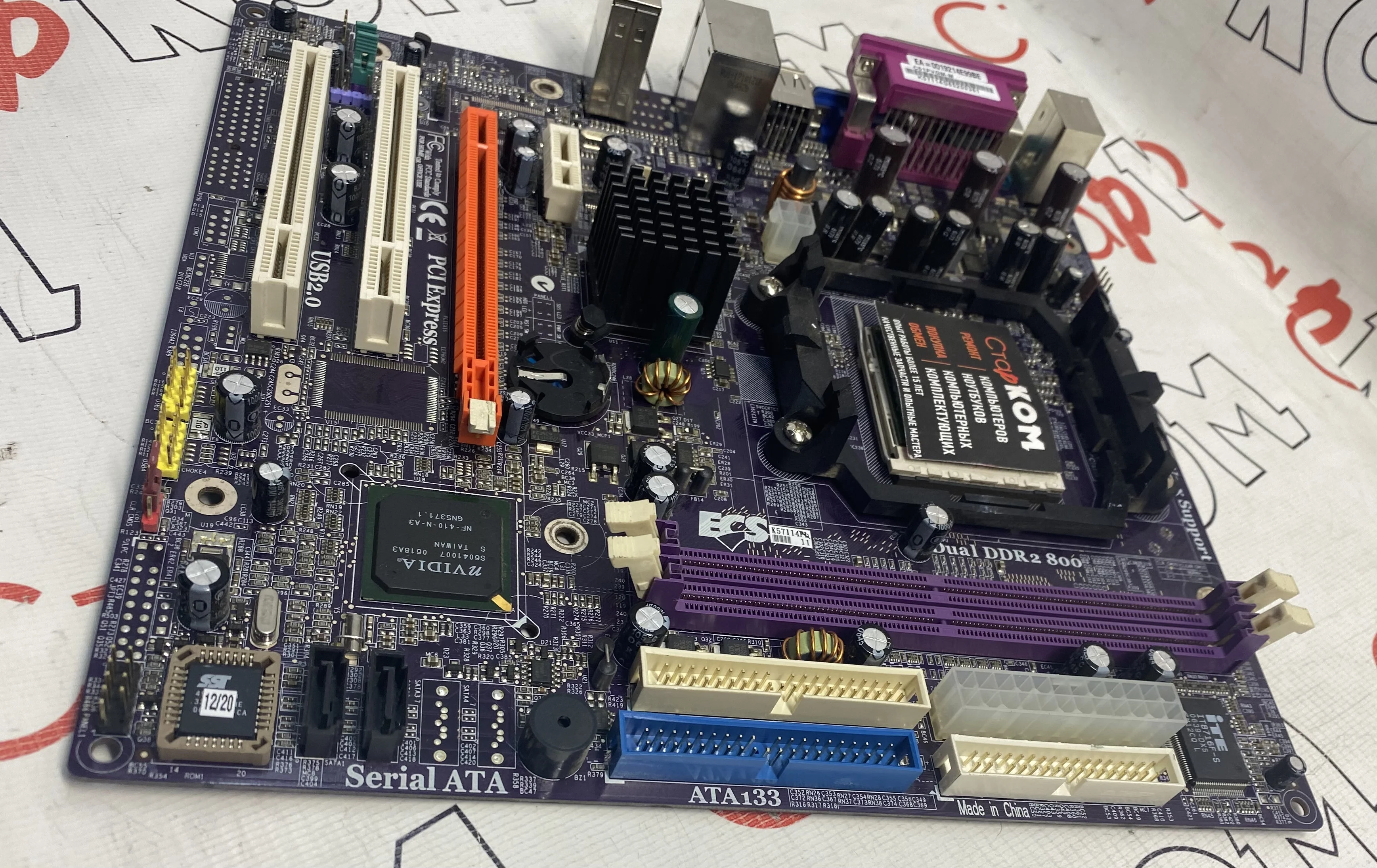 Материнская плата Elitegroup C51PVGM-M Socket AM2​ AMD