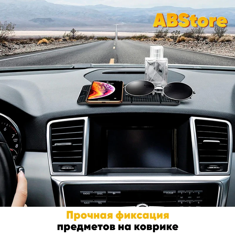 Автомобильный нескользящий силиконовый коврик подставка для телефона держатель