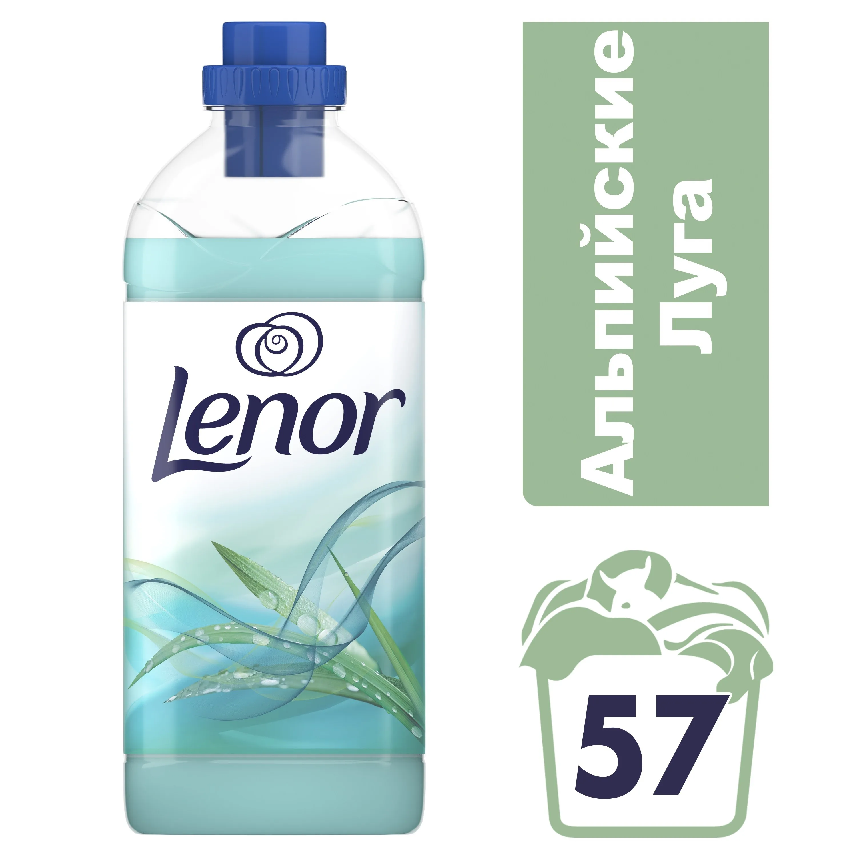 Кондиционер для белья Lenor Концентрат базовый Альпийские луга 57 стирок 2