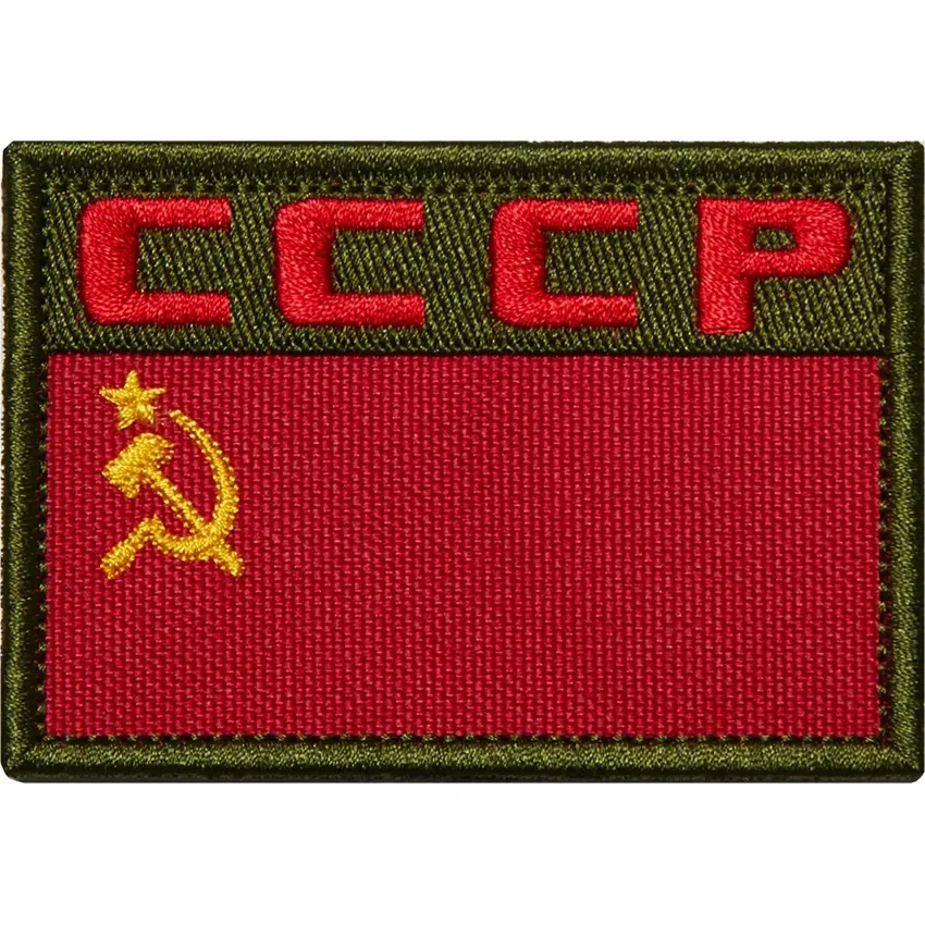 Нашивка (шеврон патч patch) "СССР красная надпись" на липучке 8.5 x 5.9 см | Дом и сад