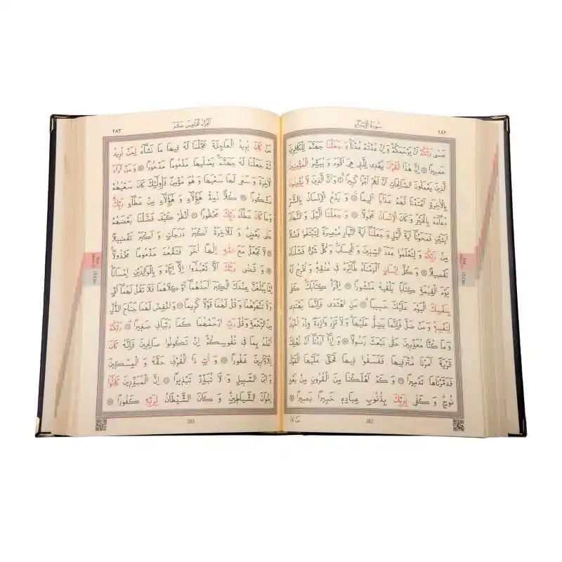 The Holy Quran in Wooden Box (0313 - Bag Size - Brown) sealed from Religious Affairs and Egyptian Al-Azhar enlarge