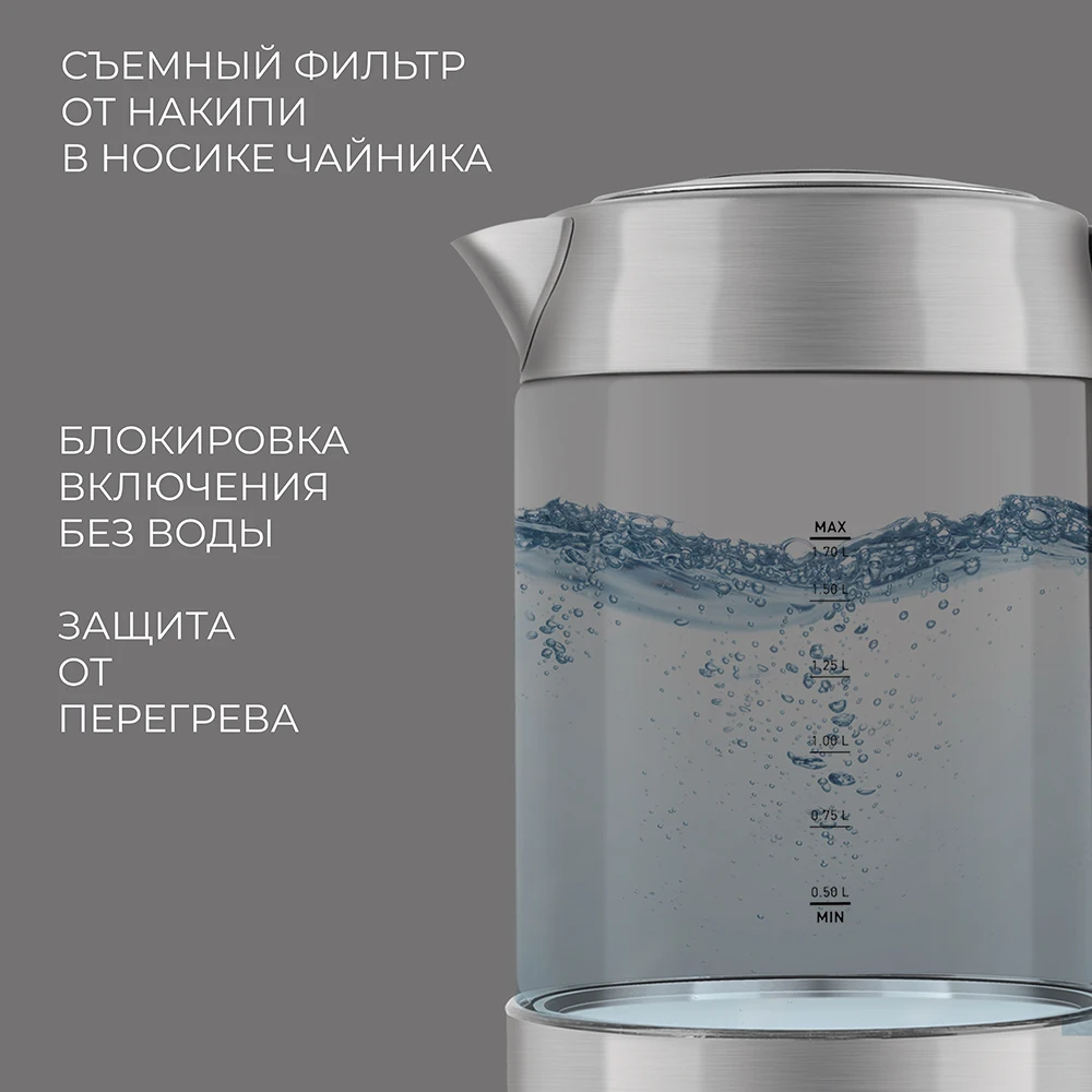 Чайник Rondell-МБТ RDE-1001 | Дом и сад