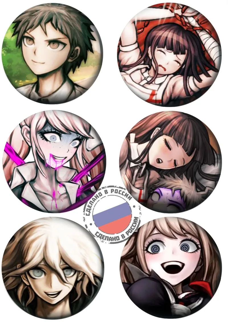 Значок на рюкзак Данганронпа аниме 37 или 56 мм набор 6 штук Закатные значки с