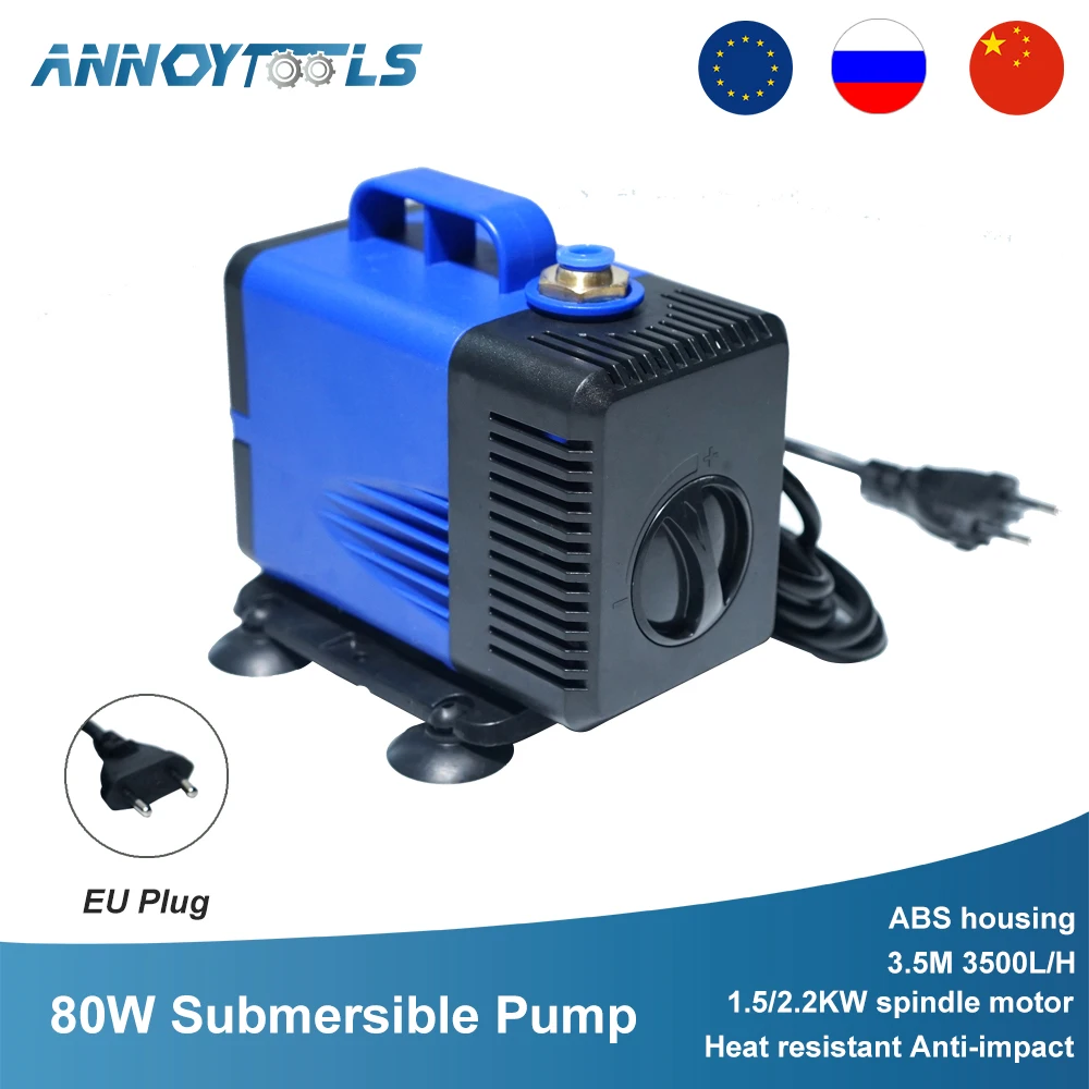 

80W 3.5M Submersible Water Pump 3500L/H for CNC Router CO2 Laser Engraving Cutting Machine 1.5KW/2.2KW Spindle Motor Cooling