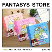 watercolor paper a4 coloring draft hand painted coloring book for children script beginner childrens drawing art supplies