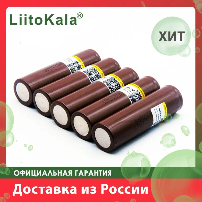 18650 высокотоковые: низкие цены купить в