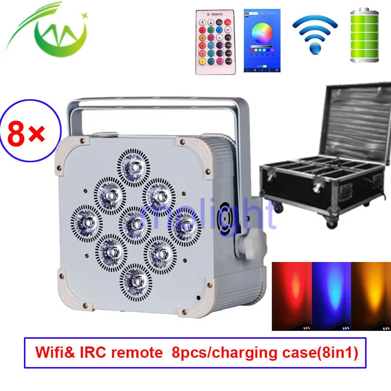 8 шт./flycase беспроводной сценический светильник с аккумулятором Uplighting дискотечный