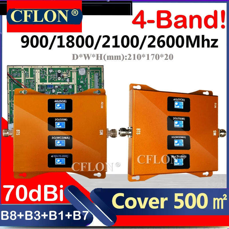 Усилитель сотового сигнала GSM Мобильный усилитель DCS 2G 3G 4G 900 1800 2100 2600 LTE