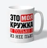Изображение товара 2