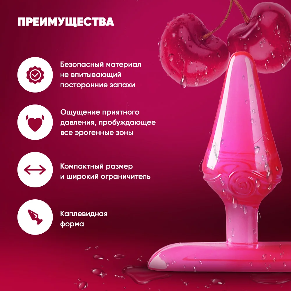 Dr.ОК Анальная пробка ST-012 интимные игрушки для женщин мягкий силиконовый массажер