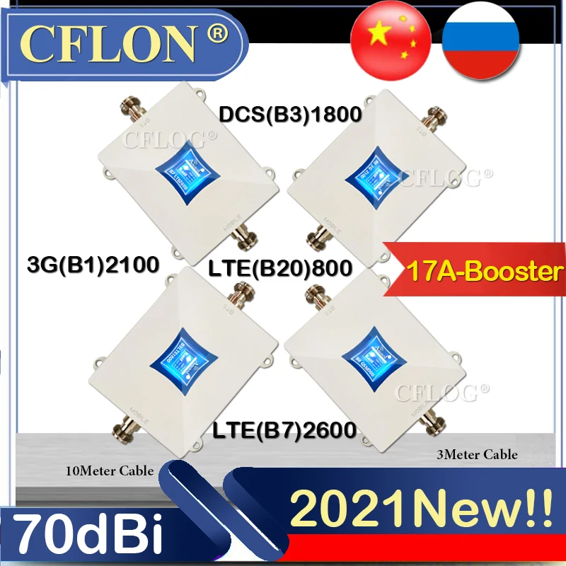 Новинка! Усилитель 4G 1800 МГц Сотовый усилитель LTE DCS B3 GSM ретранслятор 2G4G сотовый