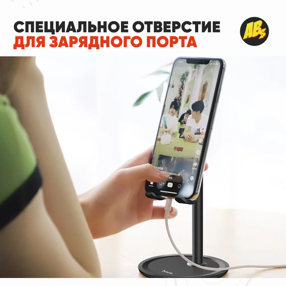 Держатель для телефона планшета Hoco PH15 настольный универсальный подставка