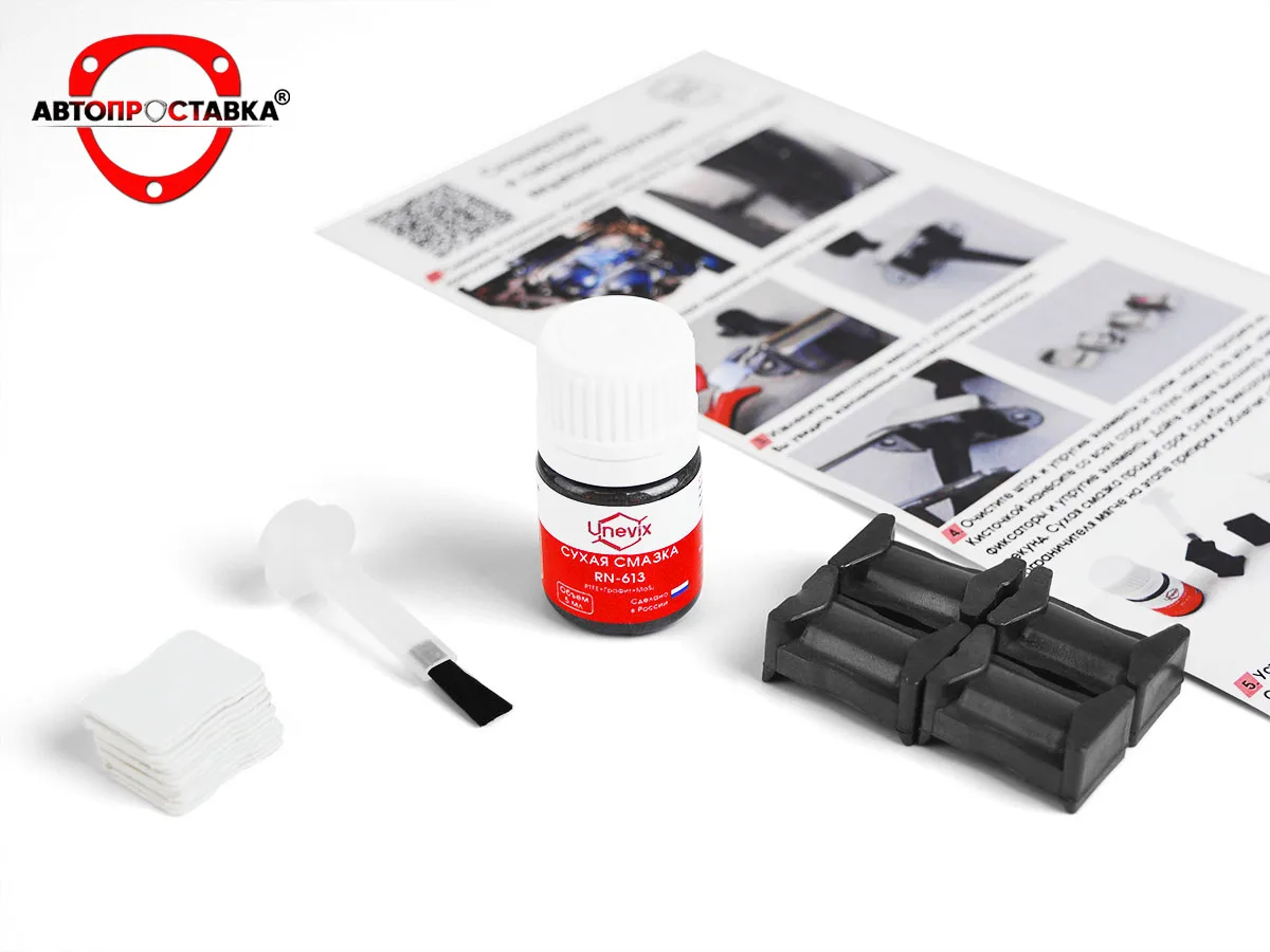 Ремкомплект ограничителей дверей Nissan PATHFINDER (III) R51 2004-2014 2 двери 4 | Автомобили и