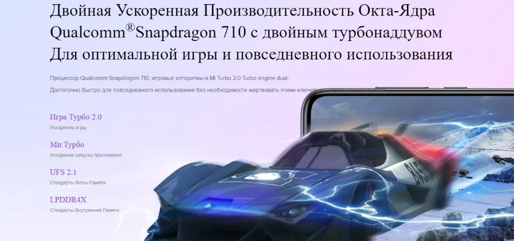 Глобальная версия Xiaomi mi 9 Lite 64 Гб rom 6 Гб ram(абсолютно новая и запечатанная) mi9 lite 64 ГБ