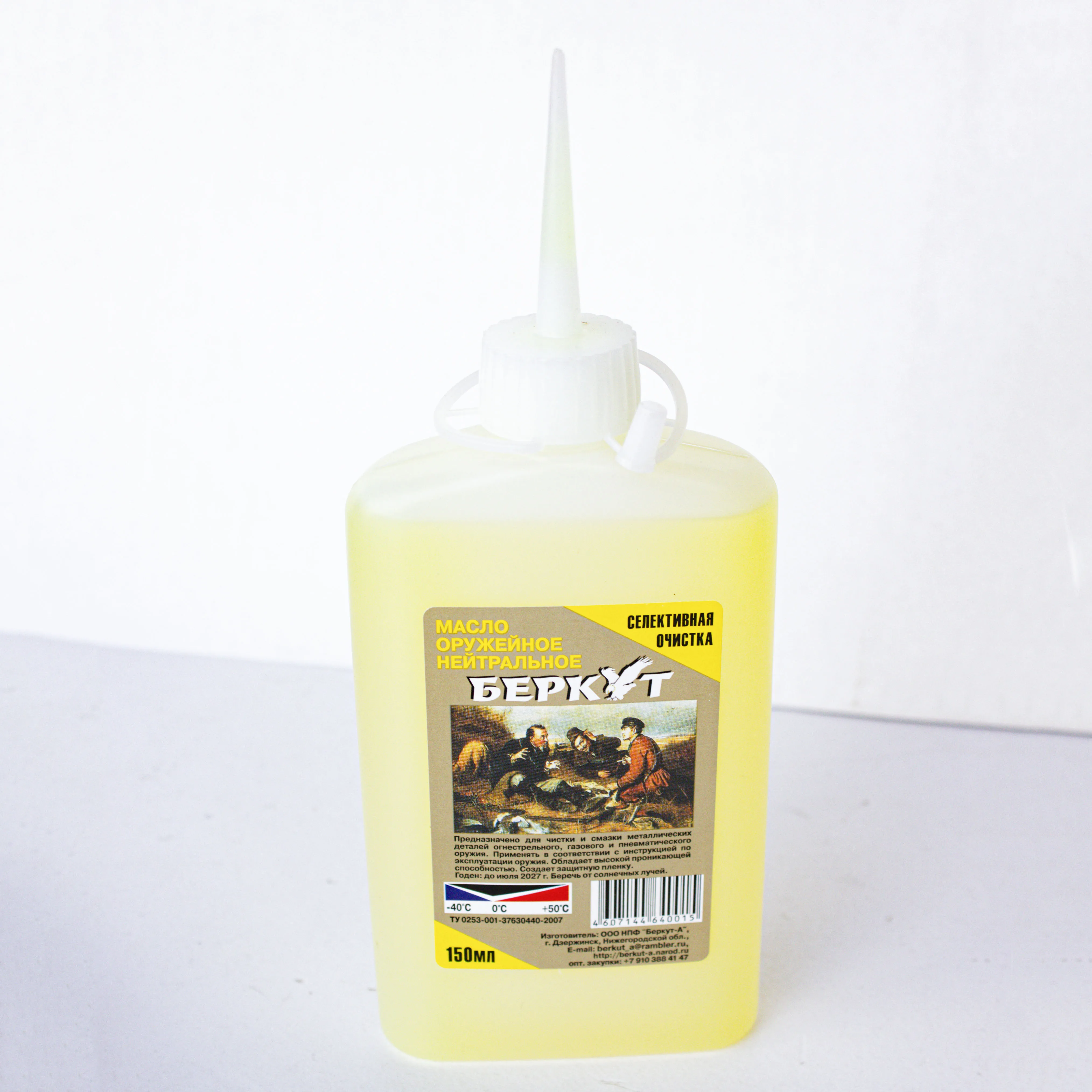 Масло оружейное Беркут нейтральное 150 мл.