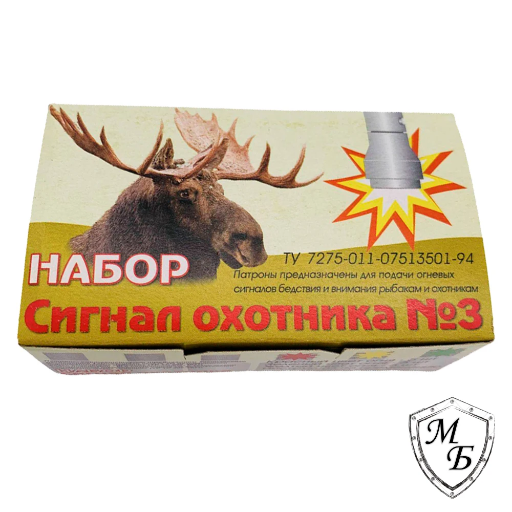 Сигнал охотника №3 (Тула, Челябинск) шумовой патрон ГРОМ, пусковые ...