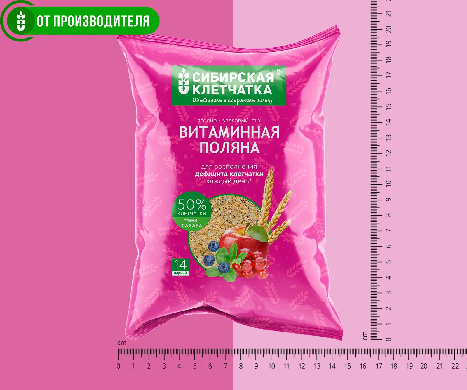 Клетчатка сибирская вит. Витаминная поляна сибирская. Сибирская клетчатка витаминная поляна. Клетчатка сибирская антидиабет 300г. Сибирская клетчатка.