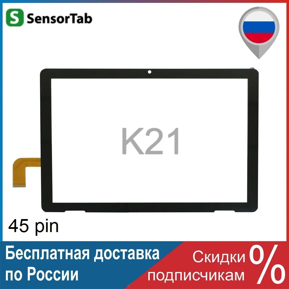 Dexp Ursus K21 4G тачскрин 10.1 дюймов сенсор для планшета touch screen |