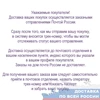 Изображение товара 3