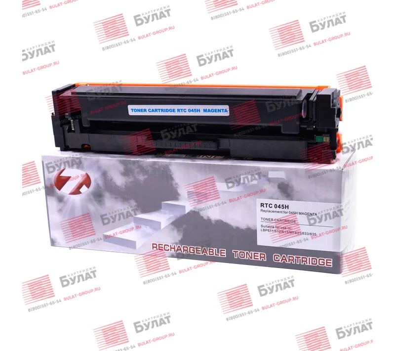 Лазерный картридж 7Q 045HM для Canon MF631 (Пурпурный 2200 стр.) |
