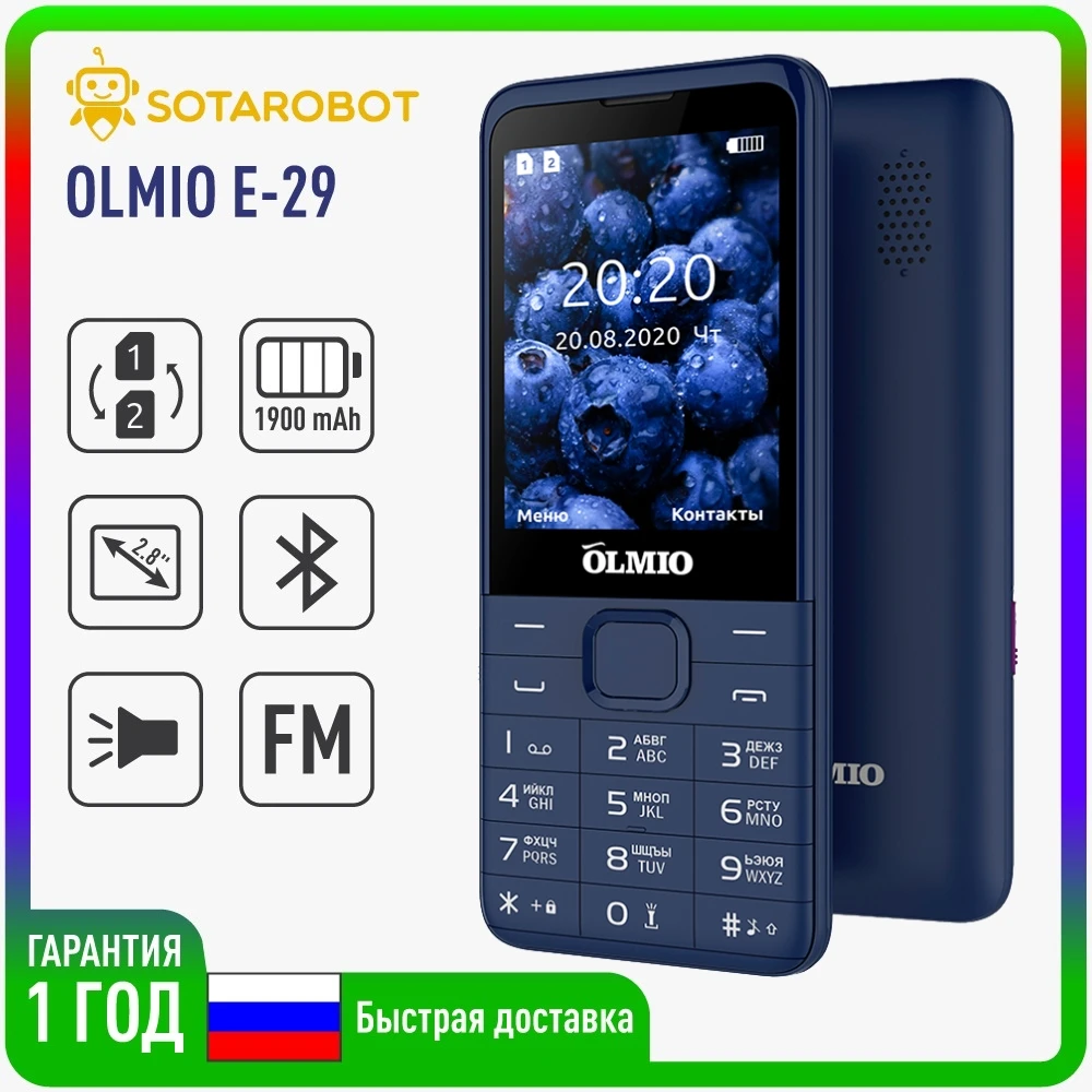 Мобильный телефон Olmio E29 с большим экраном 2.8 и мощным аккумулятором 1900 mAh. |
