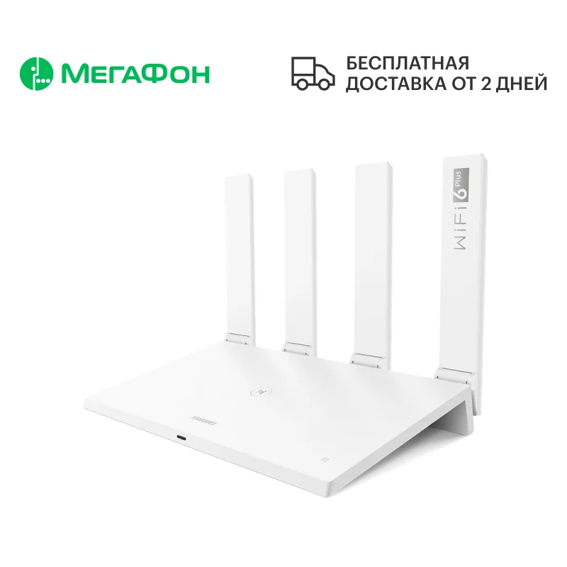 Роутер Huawei AX3 Quad core (802.11a/b/g/n/ac/ax) [Ростест доставка от 2 дней новый официальная