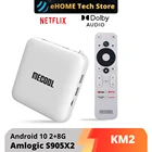 ТВ-приставка Mecool KM2 4K на Android для Netflix, Amlogic S905X2, 2 Гб DDR4, USB3.0, SPDIF, 100 м, Wi-Fi, видео Prime, HDR, 10, Wi-Fi, Смарт IP ТВ