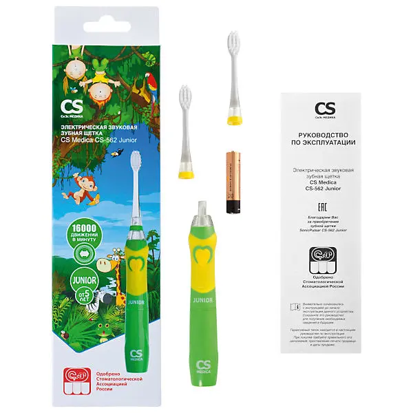 Электрическая звуковая зубная щетка CS Medica 562 Junior зелёная|Ирригаторы для полости