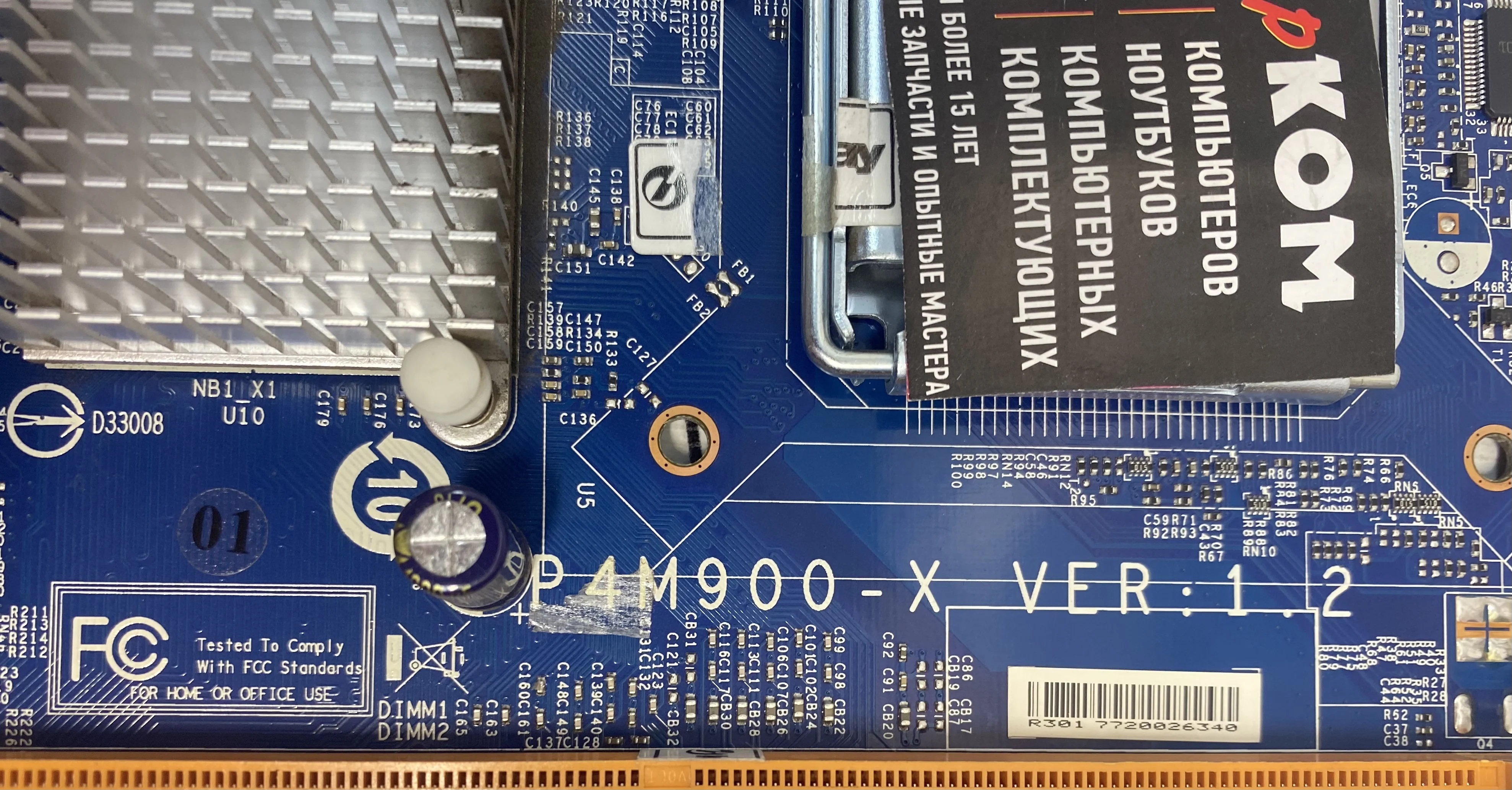 Motherboard MB MSI p4m900-x ver. 1.2 lga775 |