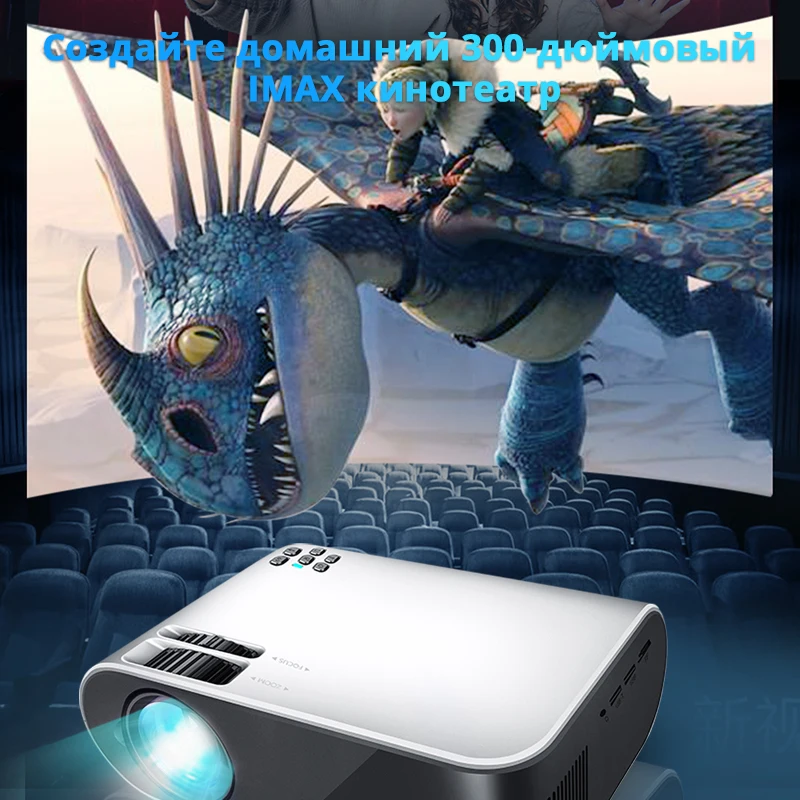 Mini projector for home kuanlitu W18 720p pixel support 1080p VGA USB audio portable media player Molnia |