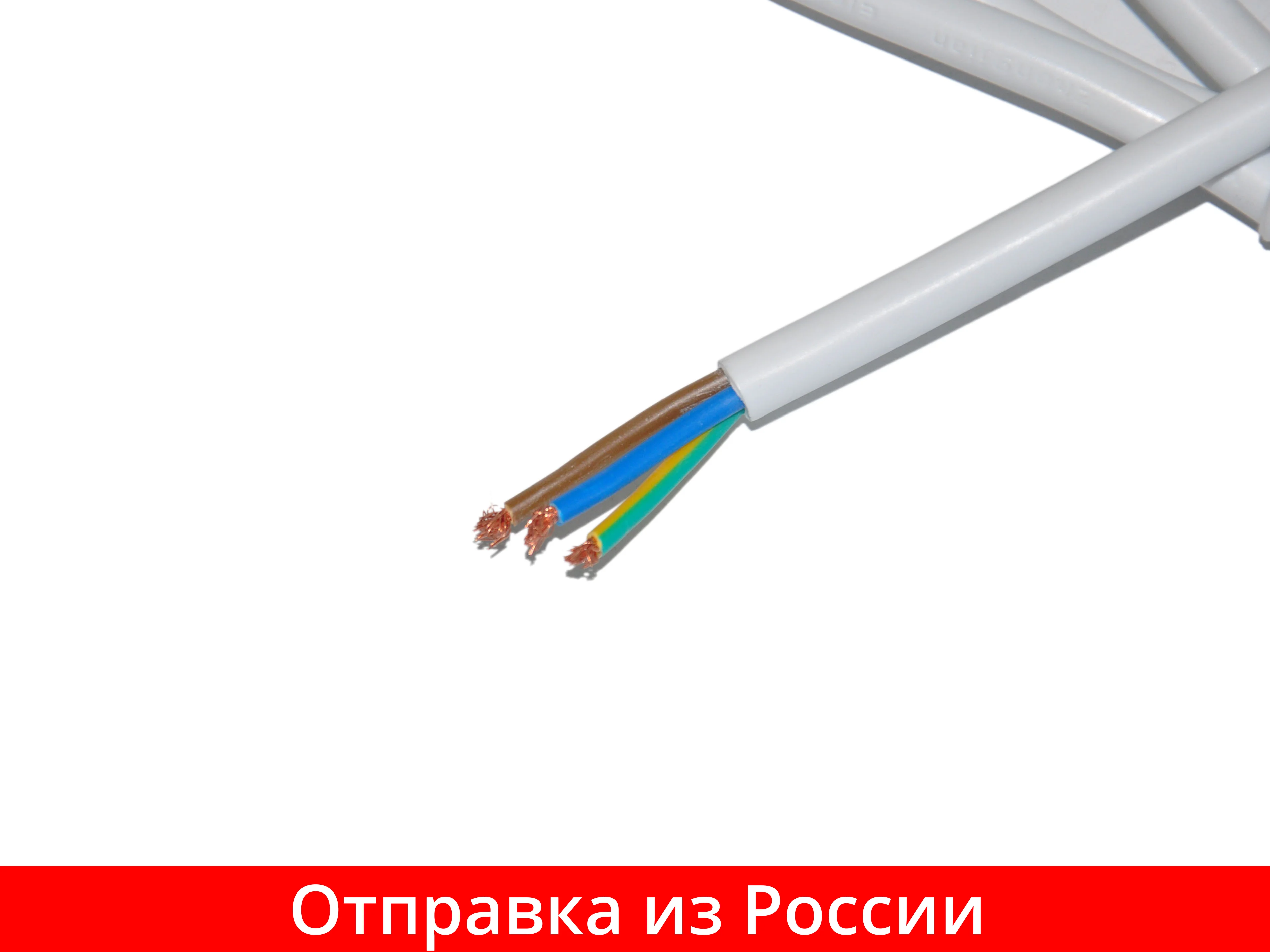 Электрический кабель с УЗО 230v 16a L=1100мм зам. 65150965 WTH219UN|Запчасти для