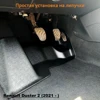Изображение товара 2