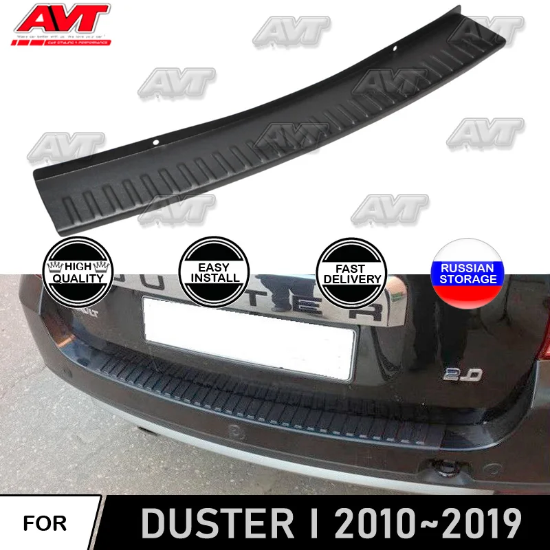 Защитная пластина для Renault Duster I 2010 2019 накладка на подоконник заднего бампера