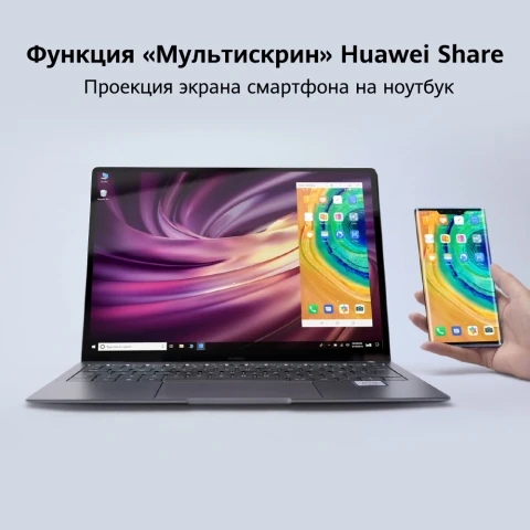 Ноутбук HUAWEI Matebook X Pro 2020|Сенсорный экран 13 9 дюйма| 16G+SSD 1TB|10th Intel i7-10510U| NVIDIA® GeForce®