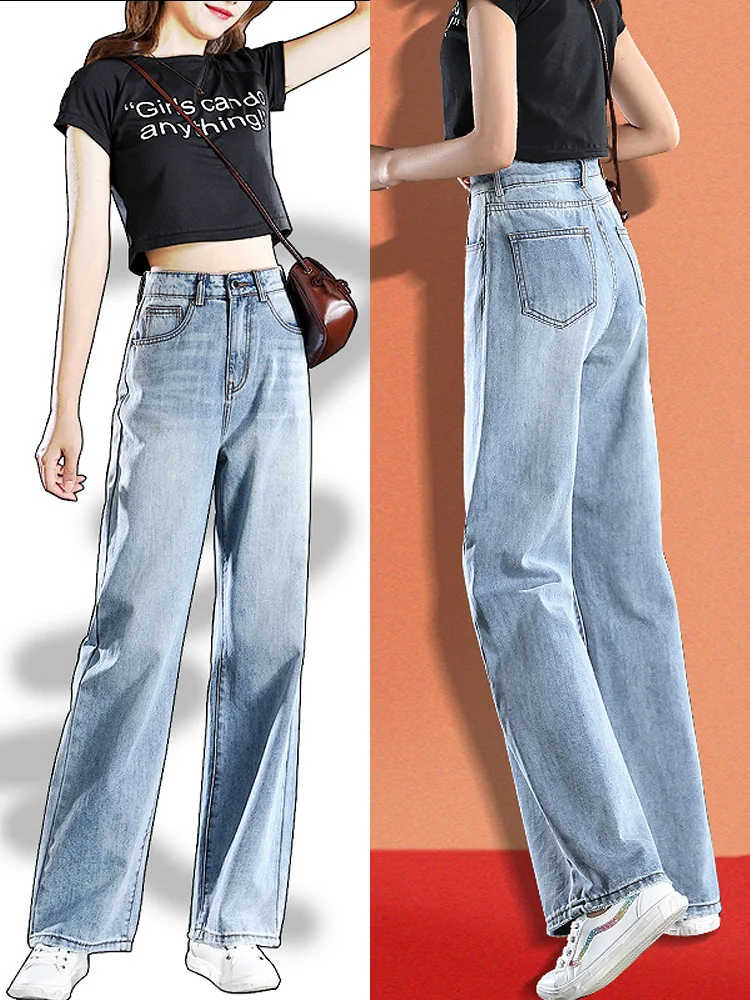 

2022 Straight chimney Wide-leg jeans women's loose high waist summer thin section slim straight trousers