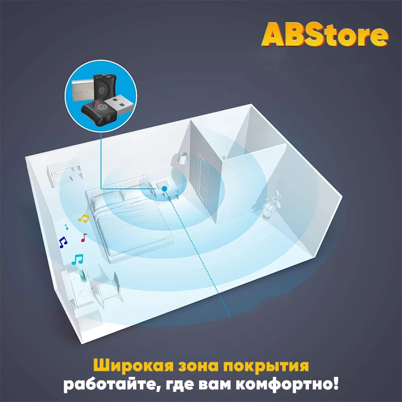 Bluetooth адаптер USB 2.0 BT4.0 3Mbit/s приемник для ПК ноутбука колонок клавиатура мышь
