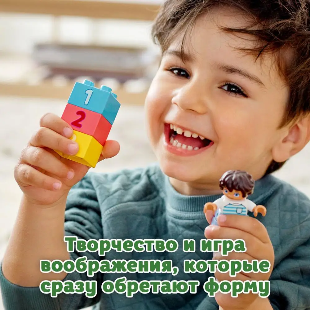 Конструктор LEGO DUPLO Classic 10913 Коробка с кубиками|Блочные конструкторы| |