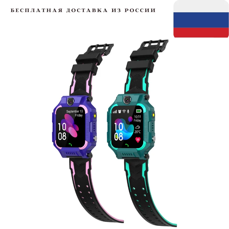 Smart Watch S20 детские умные смарт часы с функцией телефона для Android и IOS GPS кнопкой SOS