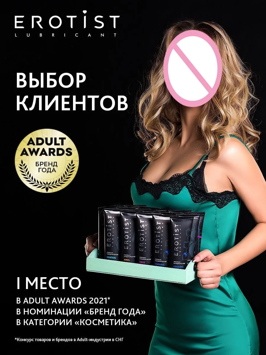 Сужающий гель для женщин Erotist Spring Touch - 50 мл. | Красота и здоровье