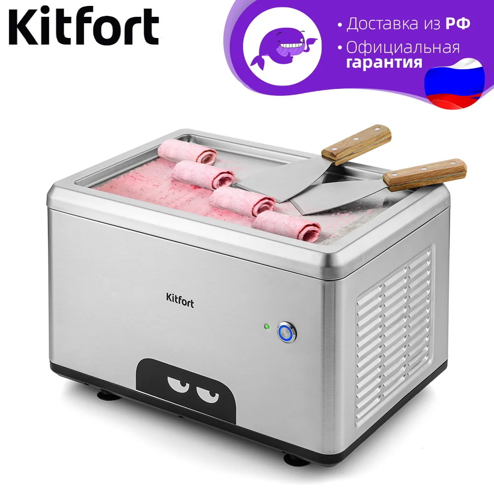Ice cream kitfort kt-1821 silver 0 5 L kitchen appliances for home maker | Cream Makers