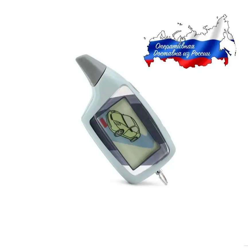 пульт шерхан магикар 5. Scher khan magicar 5. сигнализация шерхан 5 с автозапуском. автосигнализация scher-khan magicar 5. шерхан магик 5.