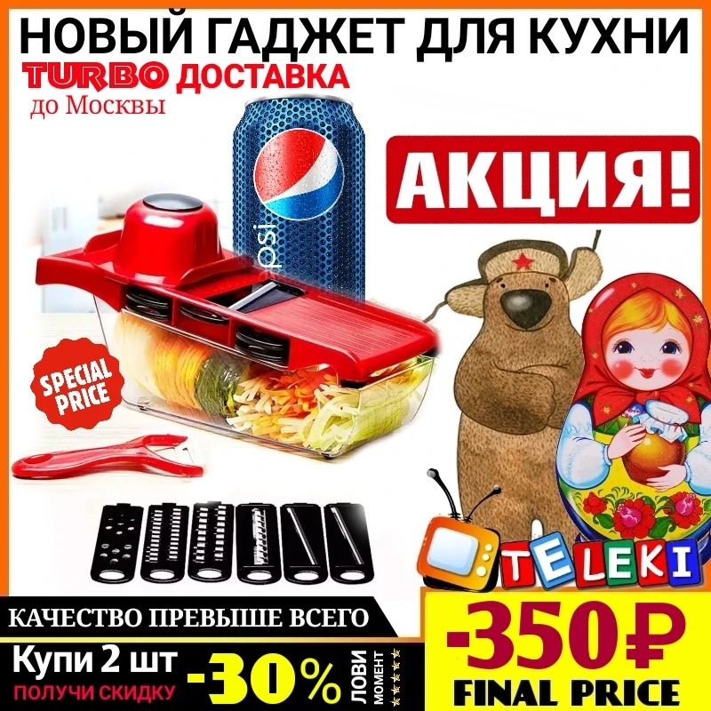 Овощерезка измельчитель для овощей и фруктов для кухни шинковка слайсер WIRE CUTTER на подарок