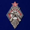 Изображение товара 0