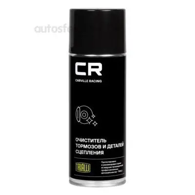 CARVILLE RACING S7520125 Очиститель тормозов и деталей сцепления Carville Racing 0 52л аэрозоль 1шт |
