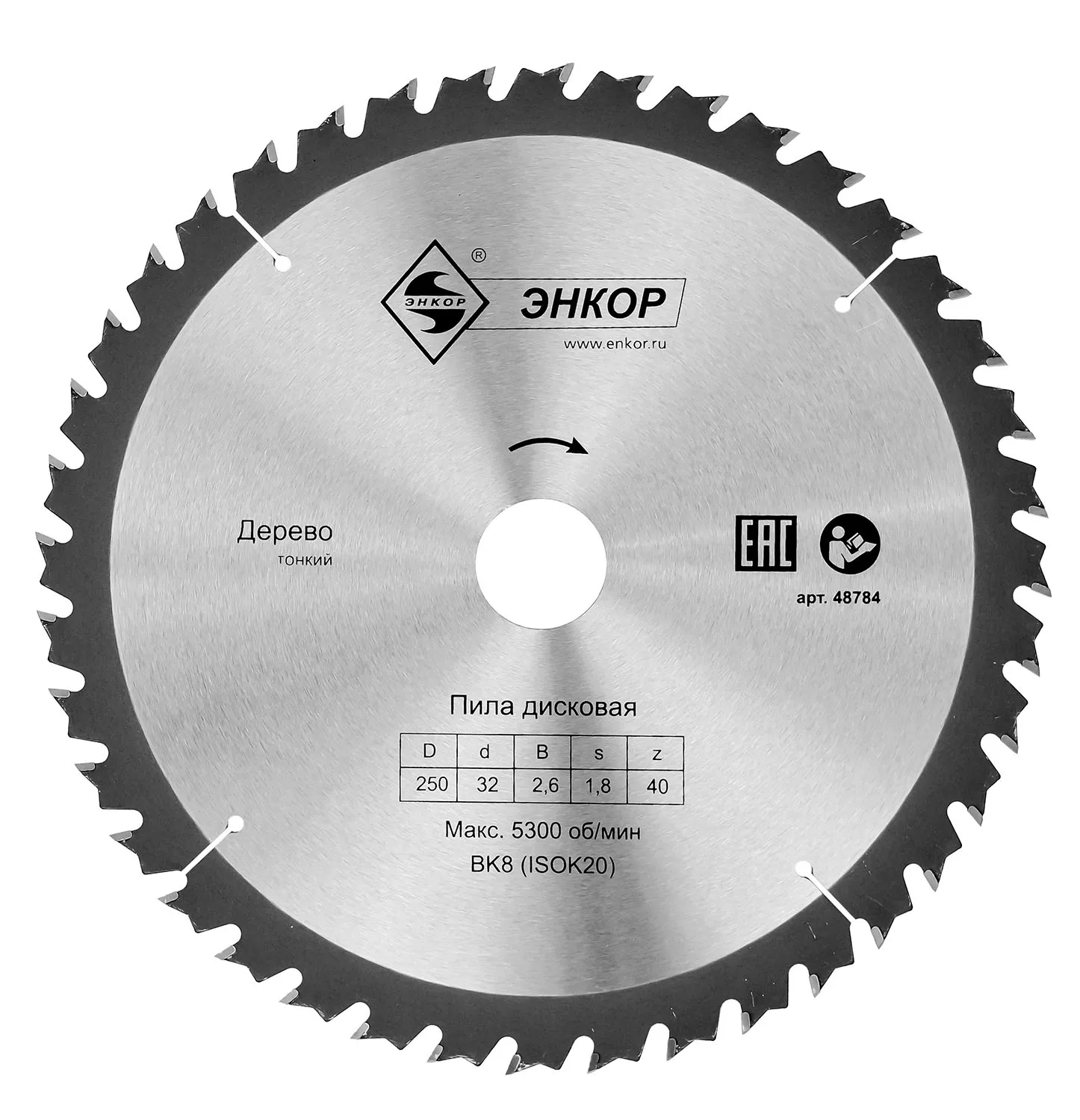 Пильный диск зубр мастер 36914-250-32-60 250х32 мм. Диск пильный по дереву 250х32. Пильный диск stayer opti line 3681-250-32-40 250х32 мм. Диск пильный по дереву 250х32. Пильный диск по дереву для циркулярной пилы стайер супер лайн 48 т.