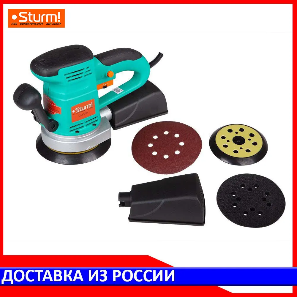 Эксцентриковая шлифовальная машина Sturm! OS8120R|Шлифовальный станок| |