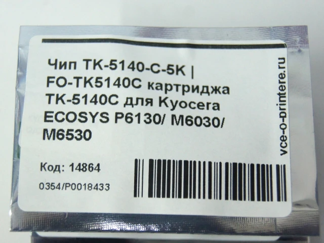 Чип TK-5140-C-5K | FO-TK5140C картриджа TK-5140C для Kyocera ECOSYS P6130/ M6030/ M6530