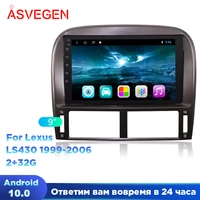 9 android 10 0 car multimedia player for lexus ls430 1999 2006 with 2g rom 32g gsp auto radio unit stereo